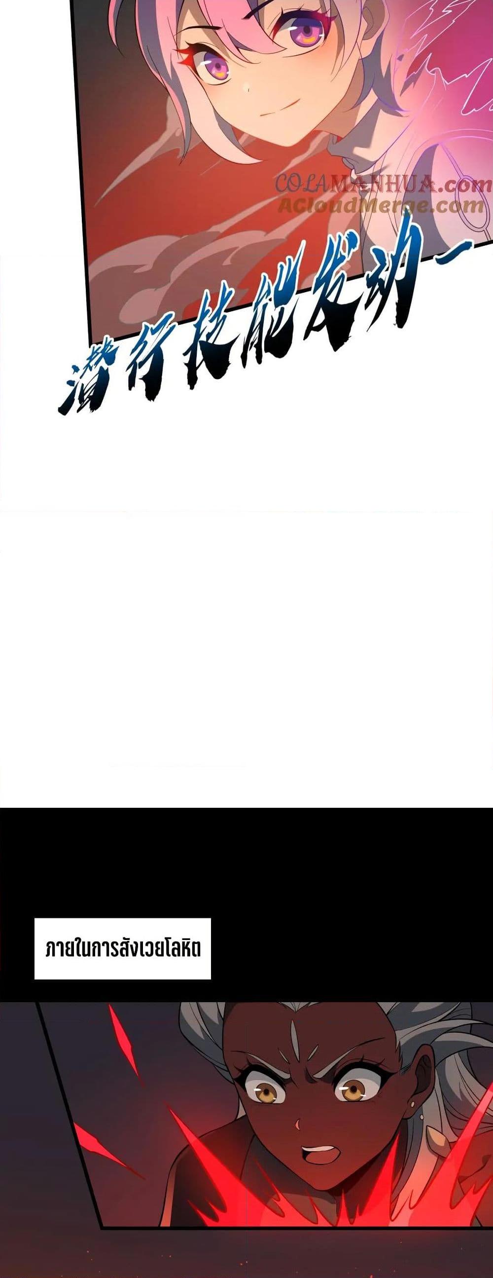 Manga-lc-com อ่านมังงะ อ่านการ์ตูน ออนไลน์ ฟรี I Rely On Cheat To Hunt Gods ตอนที่ 1 2 3 4 5 6 7 8 9 10 11 12 13 14 ฟรี ไม่มีโฆษณา Manga-lc - อ่าน มังงะ อ่าน การ์ตูน ออนไลน์ อ่านมังงะ ฟรี