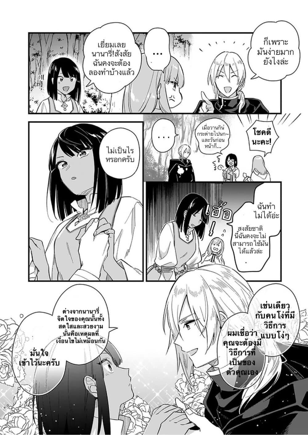 Manga-lc-com อ่านมังงะ อ่านการ์ตูน ออนไลน์ ฟรี I Want to Be a Receptionist of The Magic World! ตอนที่ 1 2 3 4 5 6 7 8 9 10 11 12 13 14 ฟรี ไม่มีโฆษณา Manga-lc - อ่าน มังงะ อ่าน การ์ตูน ออนไลน์ อ่านมังงะ ฟรี