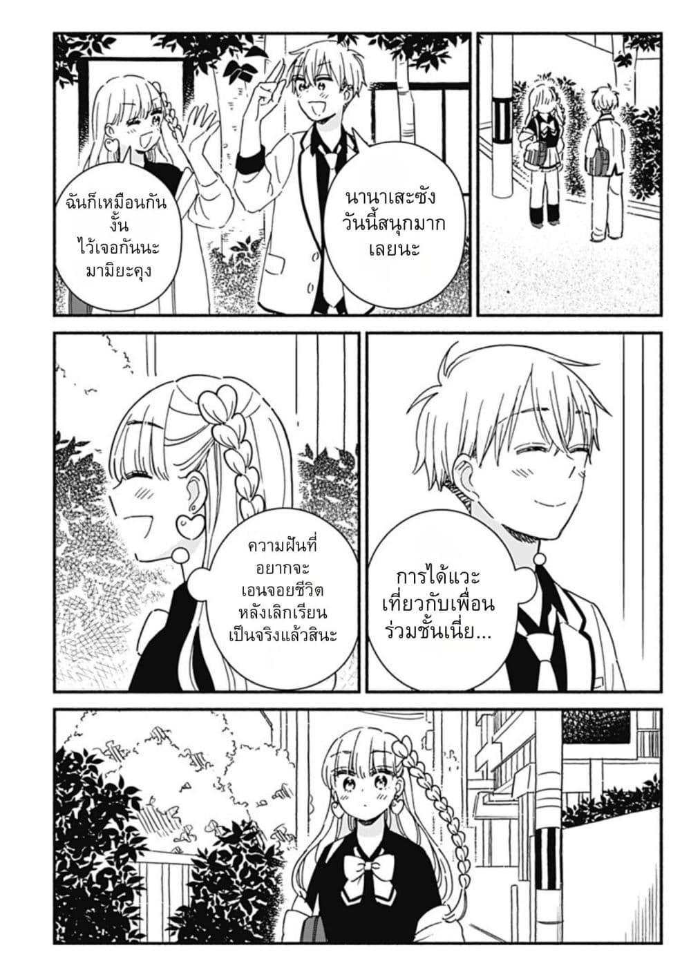 Manga-lc-com อ่านมังงะ อ่านการ์ตูน ออนไลน์ ฟรี Kono Class ni Gal wa Inai ตอนที่ 1 2 3 4 5 6 7 8 9 10 11 12 13 14 ฟรี ไม่มีโฆษณา Manga-lc - อ่าน มังงะ อ่าน การ์ตูน ออนไลน์ อ่านมังงะ ฟรี