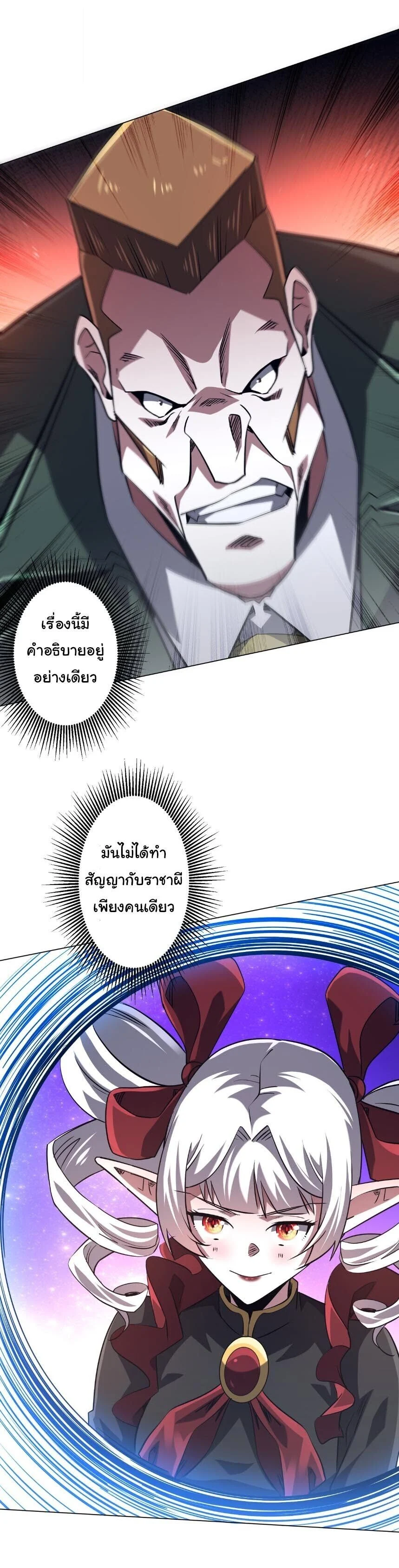 Manga-lc-com อ่านมังงะ อ่านการ์ตูน ออนไลน์ ฟรี Start with Trillions of Coins ตอนที่ 1 2 3 4 5 6 7 8 9 10 11 12 13 14 ฟรี ไม่มีโฆษณา Manga-lc - อ่าน มังงะ อ่าน การ์ตูน ออนไลน์ อ่านมังงะ ฟรี