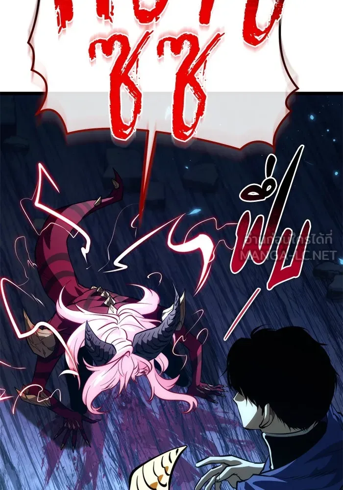 การแข่งขันของผู้เกิดใหม่ ตอนที่ 85 รูปที่ 69