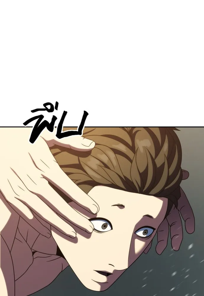 นักรบแช่แข็ง ตอนที่ 36 รูปที่ 101