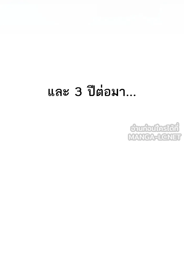 ผู้เล่นขั้นเทพแห่งหอคอยฝึกสอน ตอนที่ 219 รูปที่ 57