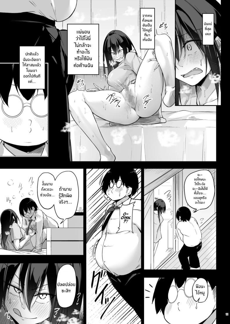 Doujin-Lc- อ่าน โดจิน มังฮวา เกาหลี ญี่ปุ่น จีน แปลไทย สาวเเกลกับโอตาคุ[Gakuen Ketsumeichou (Oriue Wato)] Ota x Gal ~Yatsu Touko no Baai~ ตอนที่ 1 2 3 4 5 6 7 8 9 10 11 12 13 14 ฟรี ไม่มีโฆษณา อ่าน โดจิน Manhwa เกาหลี ญี่ปุ่น จีน เรามีครบ คัดมาให้เน้นๆ โดจิน 18+ รับประกันความฟินโดย  Doujin Lc