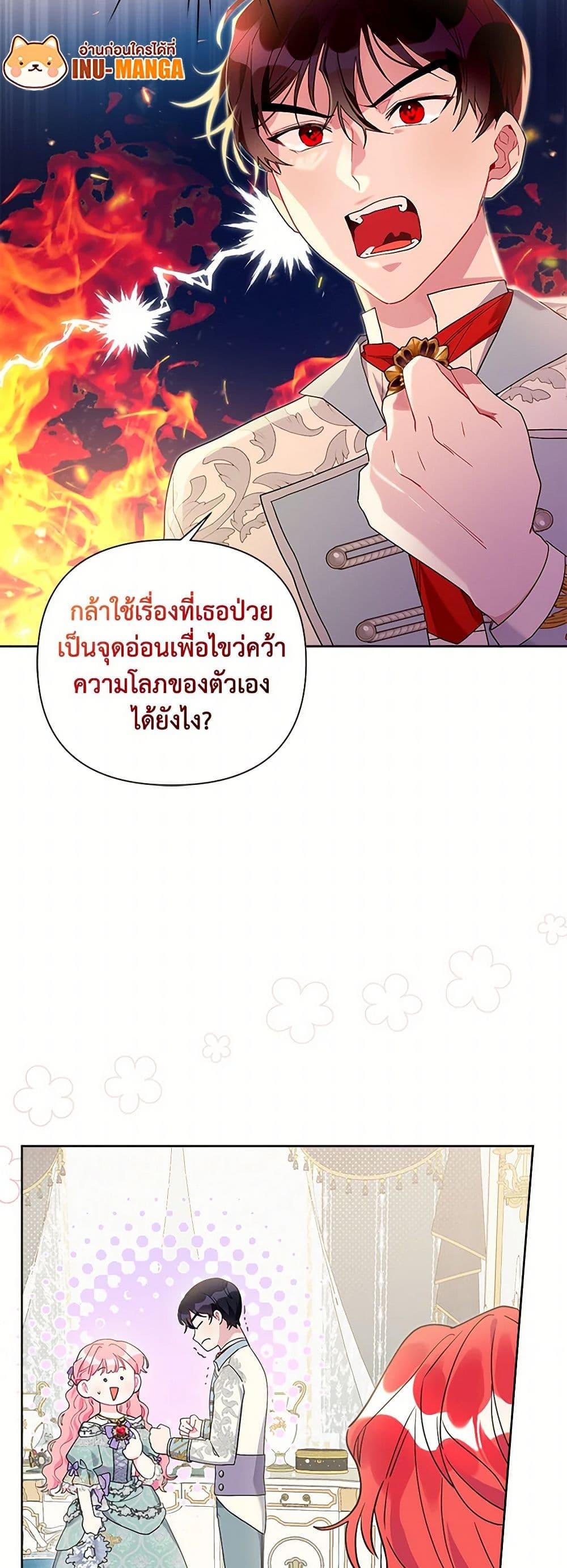 Manga-lc-com อ่านมังงะ อ่านการ์ตูน ออนไลน์ ฟรี The Archvillain’s Daughter-in-Law ตอนที่ 1 2 3 4 5 6 7 8 9 10 11 12 13 14 ฟรี ไม่มีโฆษณา Manga-lc - อ่าน มังงะ อ่าน การ์ตูน ออนไลน์ อ่านมังงะ ฟรี