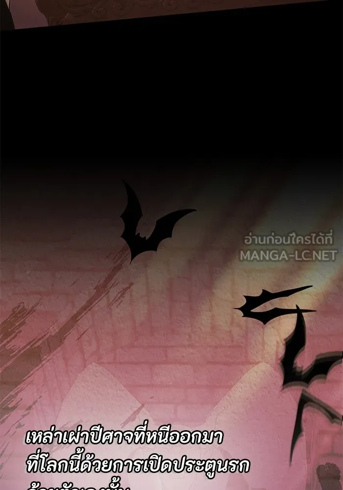 อยู่ดี ๆ ก็มีนางเอกนิยายเป็นเพื่อนบ้าน ตอนที่ 38 รูปที่ 45