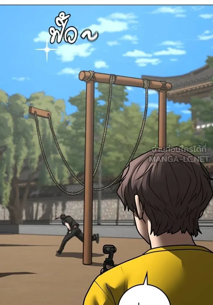 reality ตอนที่ 159 รูปที่ 112