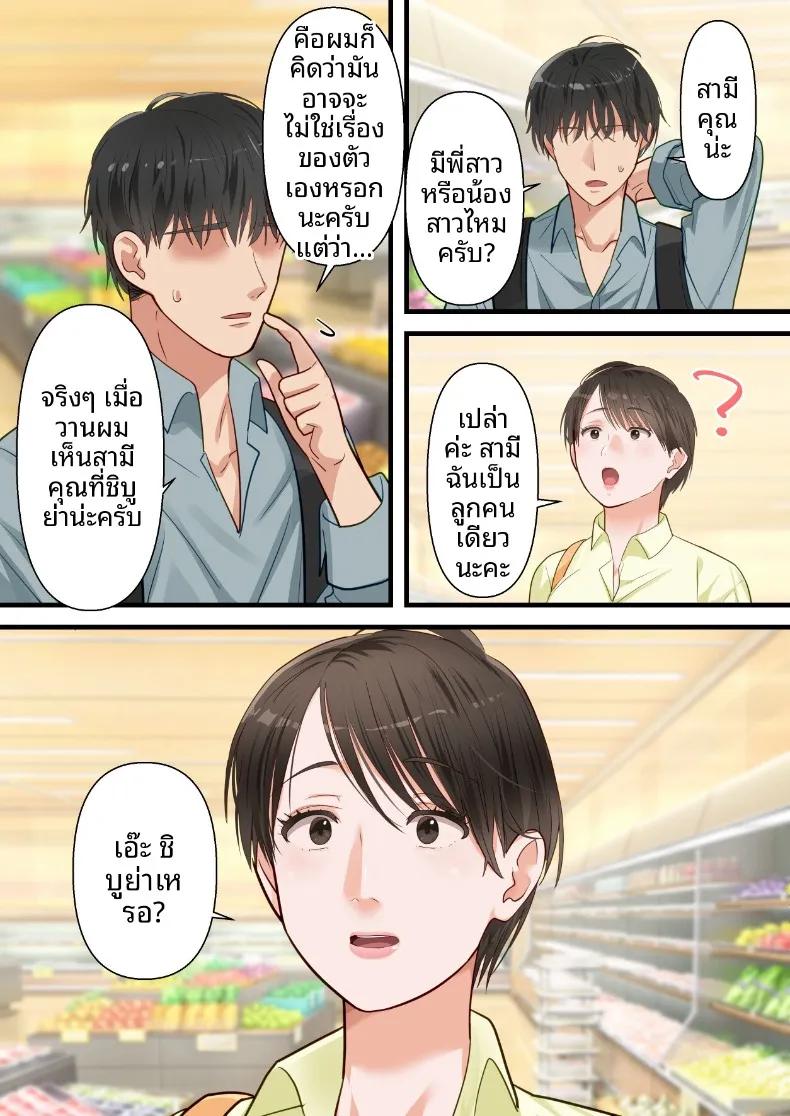 Doujin-Lc- อ่าน โดจิน มังฮวา เกาหลี ญี่ปุ่น จีน แปลไทย ถูกเพื่อนบ้านแย่งไปและปลุกความชอบถูกกระทำ (ELICA) ตอนที่ 1 2 3 4 5 6 7 8 9 10 11 12 13 14 ฟรี ไม่มีโฆษณา อ่าน โดจิน Manhwa เกาหลี ญี่ปุ่น จีน เรามีครบ คัดมาให้เน้นๆ โดจิน 18+ รับประกันความฟินโดย  Doujin Lc