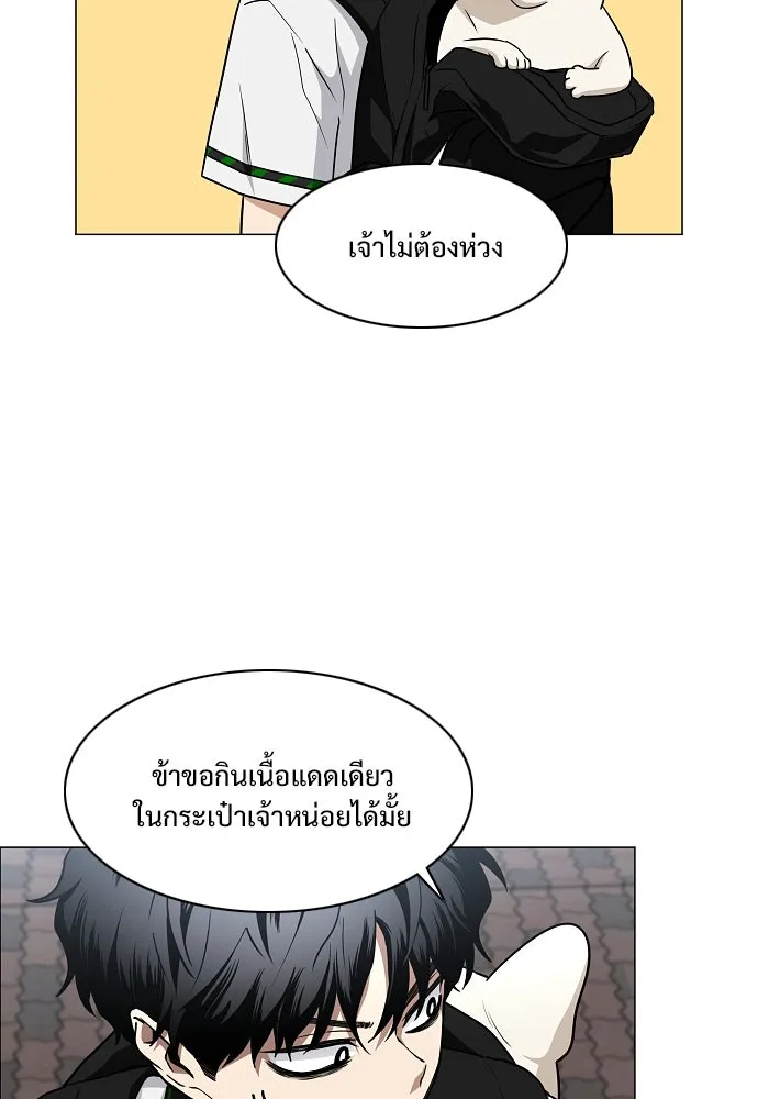 JAKDU ตอนที่ 49 รูปที่ 107