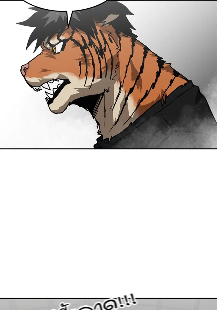 โรงเรียนสัตว์กินเนื้อ ตอนที่ 89 รูปที่ 49