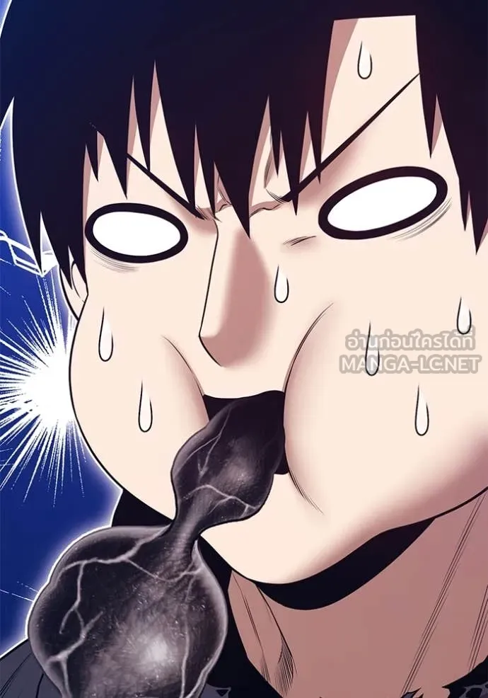 +99 ท่อนไม้ ตอนที่ 166 รูปที่ 303