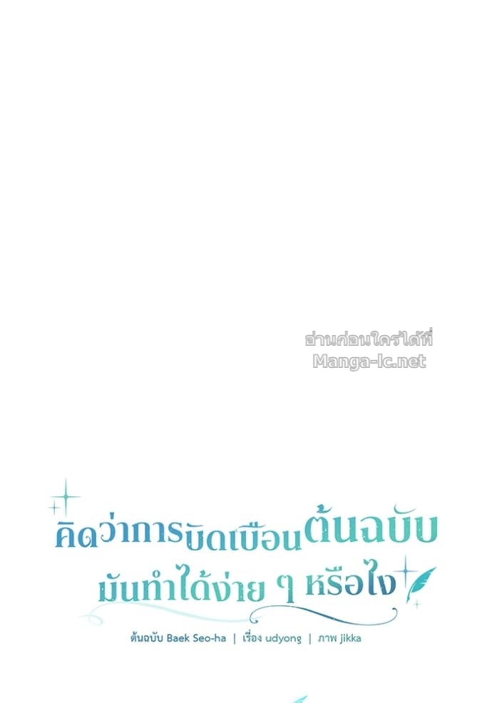 Doujin-Lc- อ่าน โดจิน มังฮวา เกาหลี ญี่ปุ่น จีน แปลไทย คิดว่าการบิดเบือนต้นฉบับ มันทำได้ง่าย ๆ หรือไง ตอนที่ 1 2 3 4 5 6 7 8 9 10 11 12 13 14 ฟรี ไม่มีโฆษณา อ่าน โดจิน Manhwa เกาหลี ญี่ปุ่น จีน เรามีครบ คัดมาให้เน้นๆ โดจิน 18+ รับประกันความฟินโดย Doujin Lc