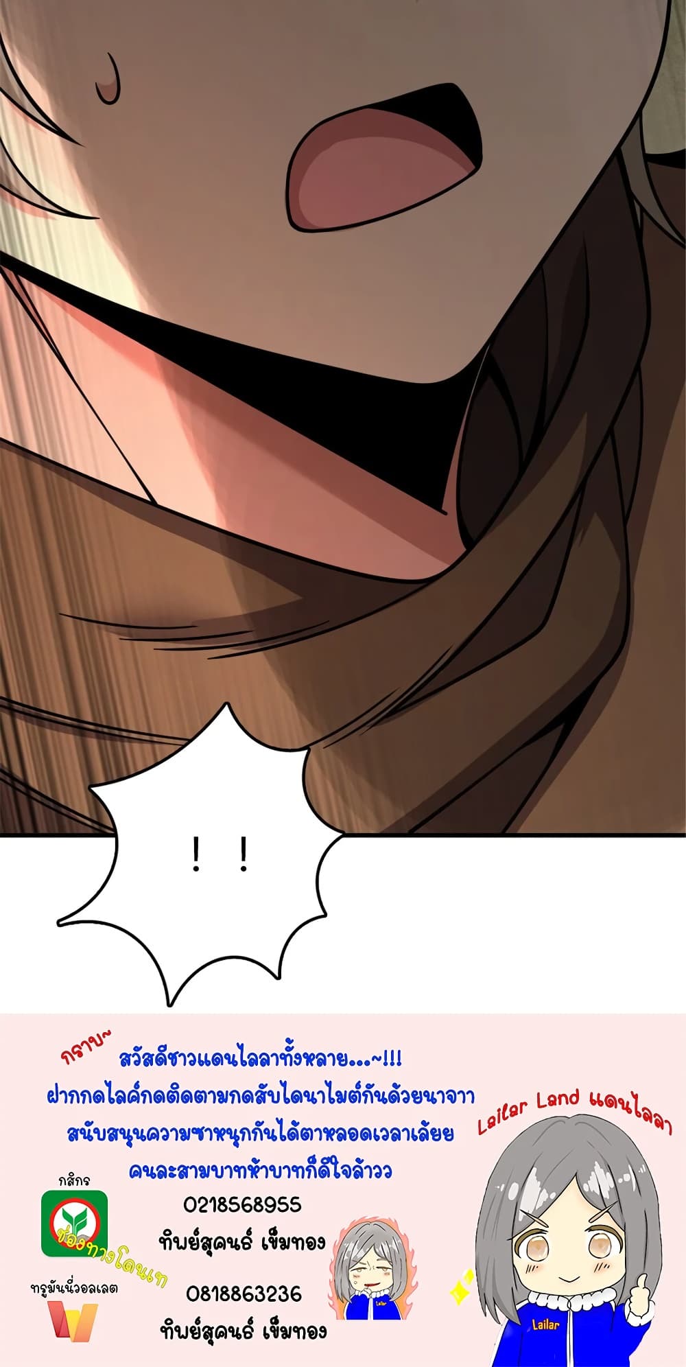 Manga-lc-com อ่านมังงะ อ่านการ์ตูน ออนไลน์ ฟรี Release That Witch ตอนที่ 1 2 3 4 5 6 7 8 9 10 11 12 13 14 ฟรี ไม่มีโฆษณา Manga-lc - อ่าน มังงะ อ่าน การ์ตูน ออนไลน์ อ่านมังงะ ฟรี