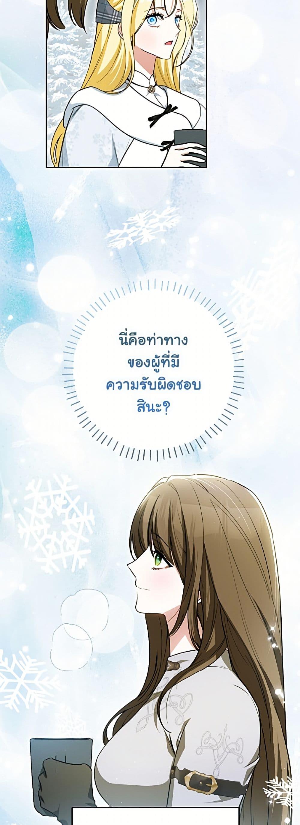 Manga-lc-com อ่านมังงะ อ่านการ์ตูน ออนไลน์ ฟรี I Think I’ve Been Possessed Somewhere ตอนที่ 1 2 3 4 5 6 7 8 9 10 11 12 13 14 ฟรี ไม่มีโฆษณา Manga-lc - อ่าน มังงะ อ่าน การ์ตูน ออนไลน์ อ่านมังงะ ฟรี