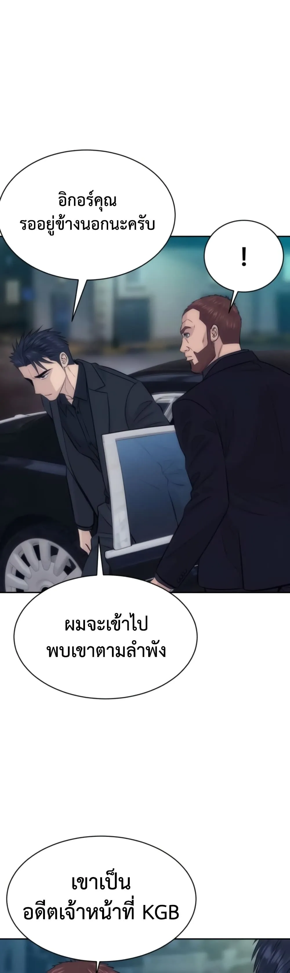 Manga-lc-com อ่านมังงะ อ่านการ์ตูน ออนไลน์ ฟรี Genius Grandson of the Loan Shark King – หลานอัจฉริยะของราชา ตอนที่ 1 2 3 4 5 6 7 8 9 10 11 12 13 14 ฟรี ไม่มีโฆษณา Manga-lc - อ่าน มังงะ อ่าน การ์ตูน ออนไลน์ อ่านมังงะ ฟรี