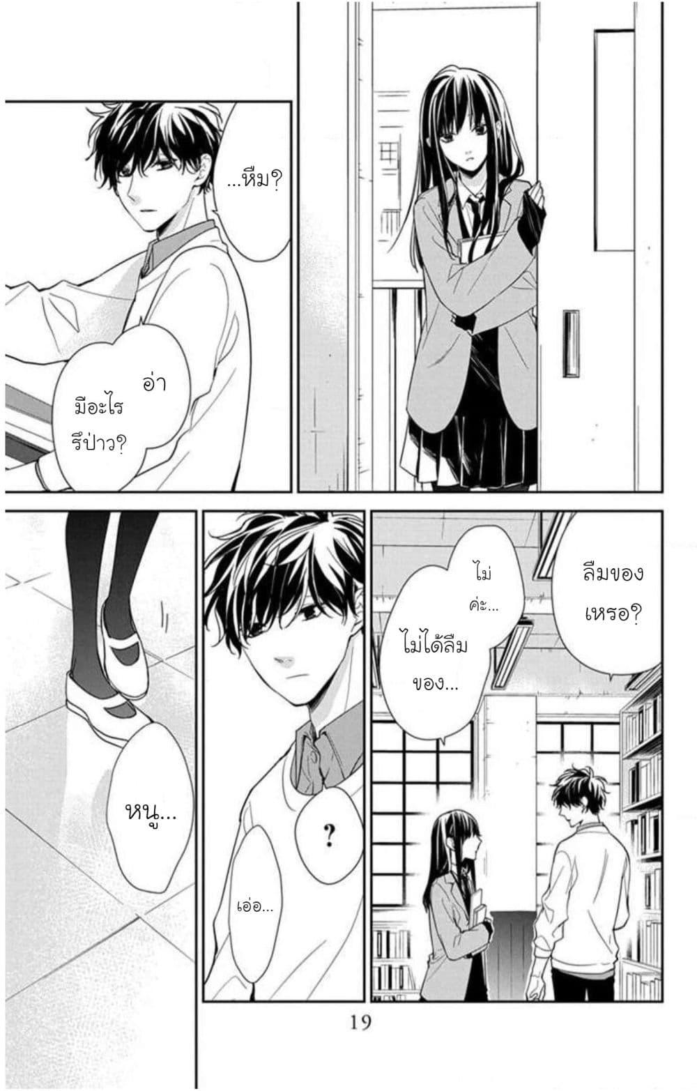 Manga-lc-com อ่านมังงะ อ่านการ์ตูน ออนไลน์ ฟรี Tsuiraku JK to Haijin Kyoushi ตอนที่ 1 2 3 4 5 6 7 8 9 10 11 12 13 14 ฟรี ไม่มีโฆษณา Manga-lc - อ่าน มังงะ อ่าน การ์ตูน ออนไลน์ อ่านมังงะ ฟรี