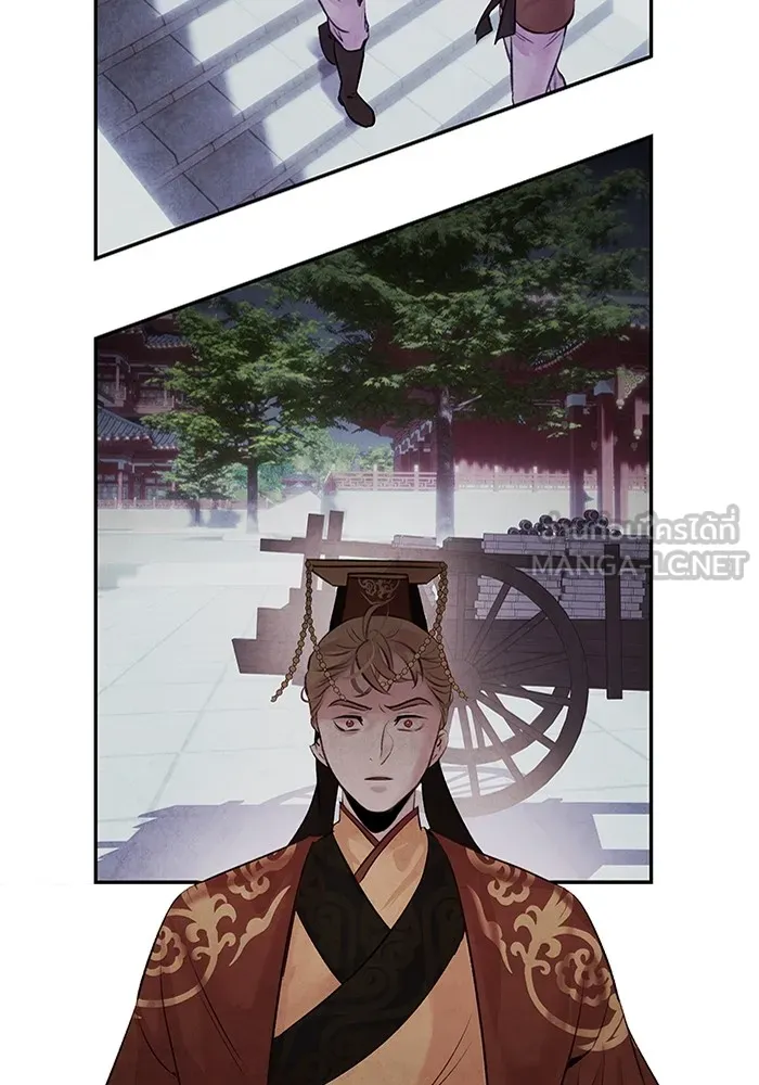 อาซา ตอนที่ 26 ความไม่เชื่อใจ รูปที่ 45