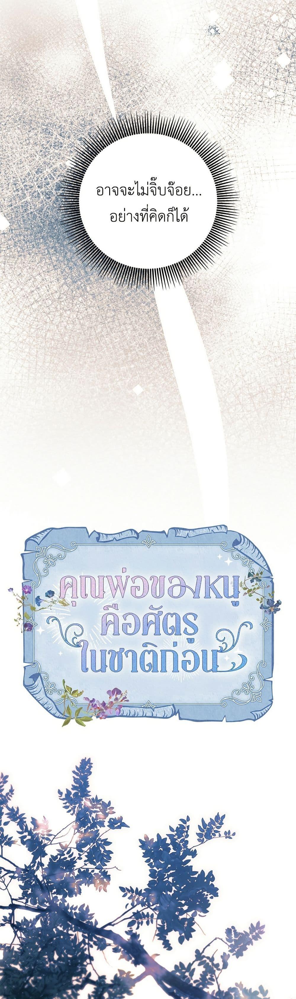 Manga-lc-com อ่านมังงะ อ่านการ์ตูน ออนไลน์ ฟรี The Youngest Daughter of the Legendary ตอนที่ 1 2 3 4 5 6 7 8 9 10 11 12 13 14 ฟรี ไม่มีโฆษณา Manga-lc - อ่าน มังงะ อ่าน การ์ตูน ออนไลน์ อ่านมังงะ ฟรี
