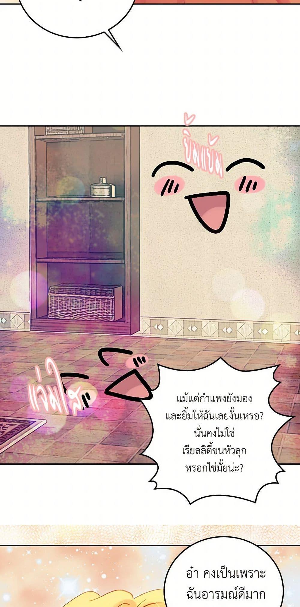 Manga-lc-com อ่านมังงะ อ่านการ์ตูน ออนไลน์ ฟรี Miss Not-So Sidekick ตอนที่ 1 2 3 4 5 6 7 8 9 10 11 12 13 14 ฟรี ไม่มีโฆษณา Manga-lc - อ่าน มังงะ อ่าน การ์ตูน ออนไลน์ อ่านมังงะ ฟรี