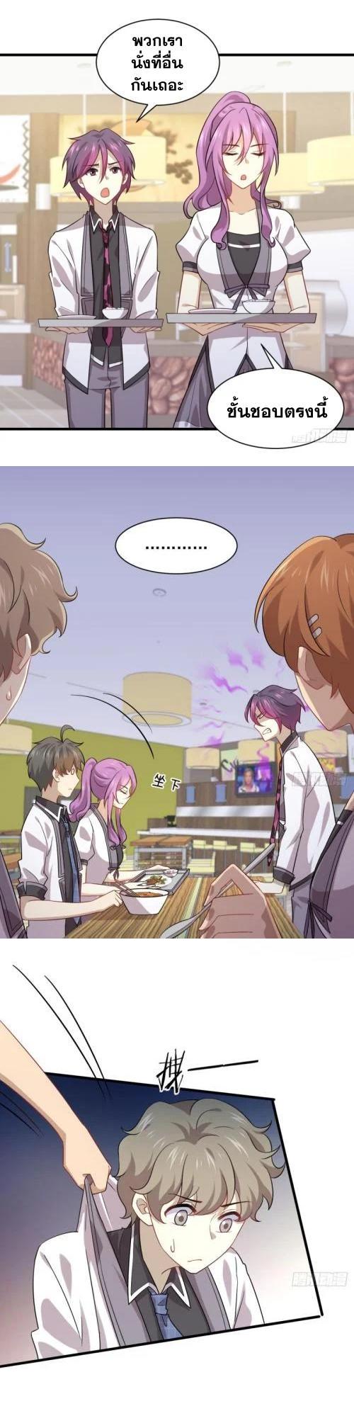 Manga-lc-com อ่านมังงะ อ่านการ์ตูน ออนไลน์ ฟรี Immortal Swordsman in the Reverse World ตอนที่ 1 2 3 4 5 6 7 8 9 10 11 12 13 14 ฟรี ไม่มีโฆษณา Manga-lc - อ่าน มังงะ อ่าน การ์ตูน ออนไลน์ อ่านมังงะ ฟรี