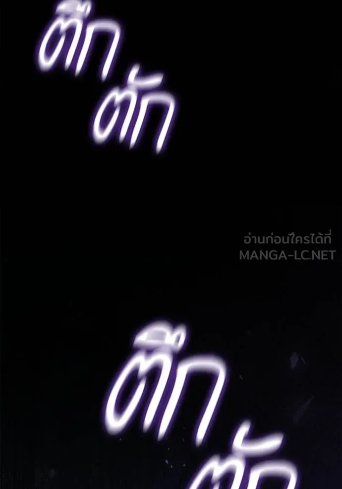 ชาตินี้น้องขอ ตอนที่ 160 รูปที่ 90