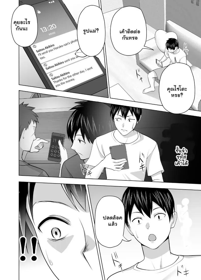 Doujin-Lc- อ่าน โดจิน มังฮวา เกาหลี ญี่ปุ่น จีน แปลไทย จัดหนักคุณแม่เลี้ยงเดี่ยว ปลุกกามอารมณ์สาวใหญ่จนยอมจำนน ตอนที่ 1 2 3 4 5 6 7 8 9 10 11 12 13 14 ฟรี ไม่มีโฆษณา อ่าน โดจิน Manhwa เกาหลี ญี่ปุ่น จีน เรามีครบ คัดมาให้เน้นๆ โดจิน 18+ รับประกันความฟินโดย  Doujin Lc