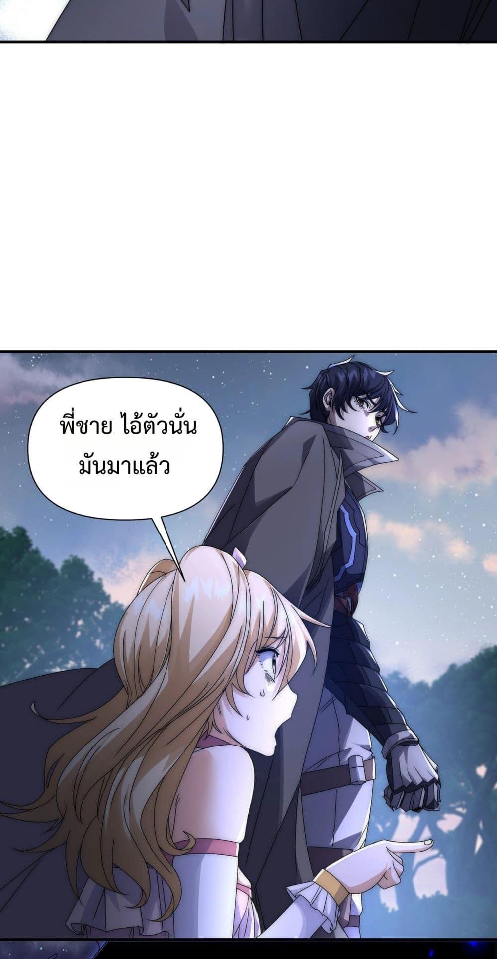 Manga-lc-com อ่านมังงะ อ่านการ์ตูน ออนไลน์ ฟรี ICanEvolveEv ตอนที่ 1 2 3 4 5 6 7 8 9 10 11 12 13 14 ฟรี ไม่มีโฆษณา Manga-lc - อ่าน มังงะ อ่าน การ์ตูน ออนไลน์ อ่านมังงะ ฟรี