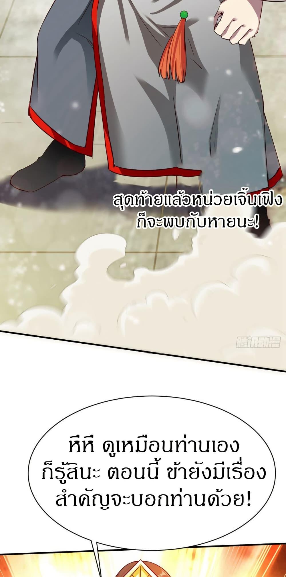 Manga-lc-com อ่านมังงะ อ่านการ์ตูน ออนไลน์ ฟรี The Legendary Tripod ตอนที่ 1 2 3 4 5 6 7 8 9 10 11 12 13 14 ฟรี ไม่มีโฆษณา Manga-lc - อ่าน มังงะ อ่าน การ์ตูน ออนไลน์ อ่านมังงะ ฟรี