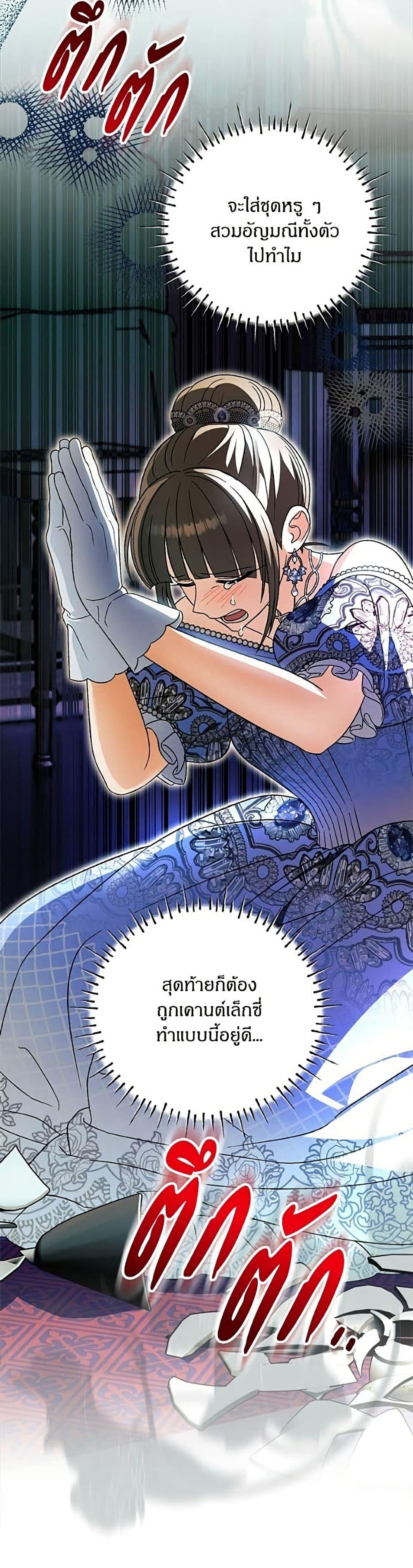 Manga-lc-com อ่านมังงะ อ่านการ์ตูน ออนไลน์ ฟรี To My Dear Wolf ตอนที่ 1 2 3 4 5 6 7 8 9 10 11 12 13 14 ฟรี ไม่มีโฆษณา Manga-lc - อ่าน มังงะ อ่าน การ์ตูน ออนไลน์ อ่านมังงะ ฟรี