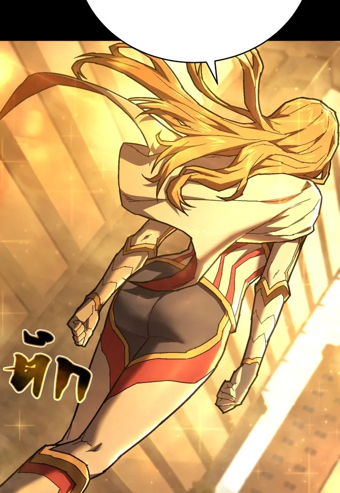 เพชฌฆาตลงทัณฑ์ ตอนที่ 16 รูปที่ 37