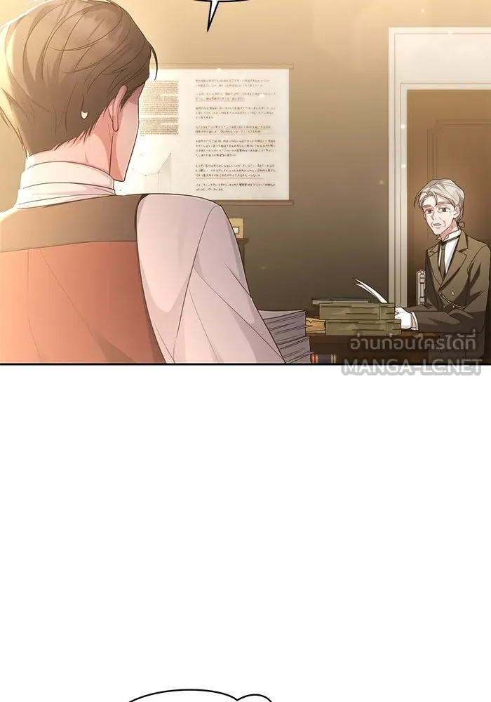 อยู่ดี ๆ ก็มีนางเอกนิยายเป็นเพื่อนบ้าน ตอนที่ 26 รูปที่ 24