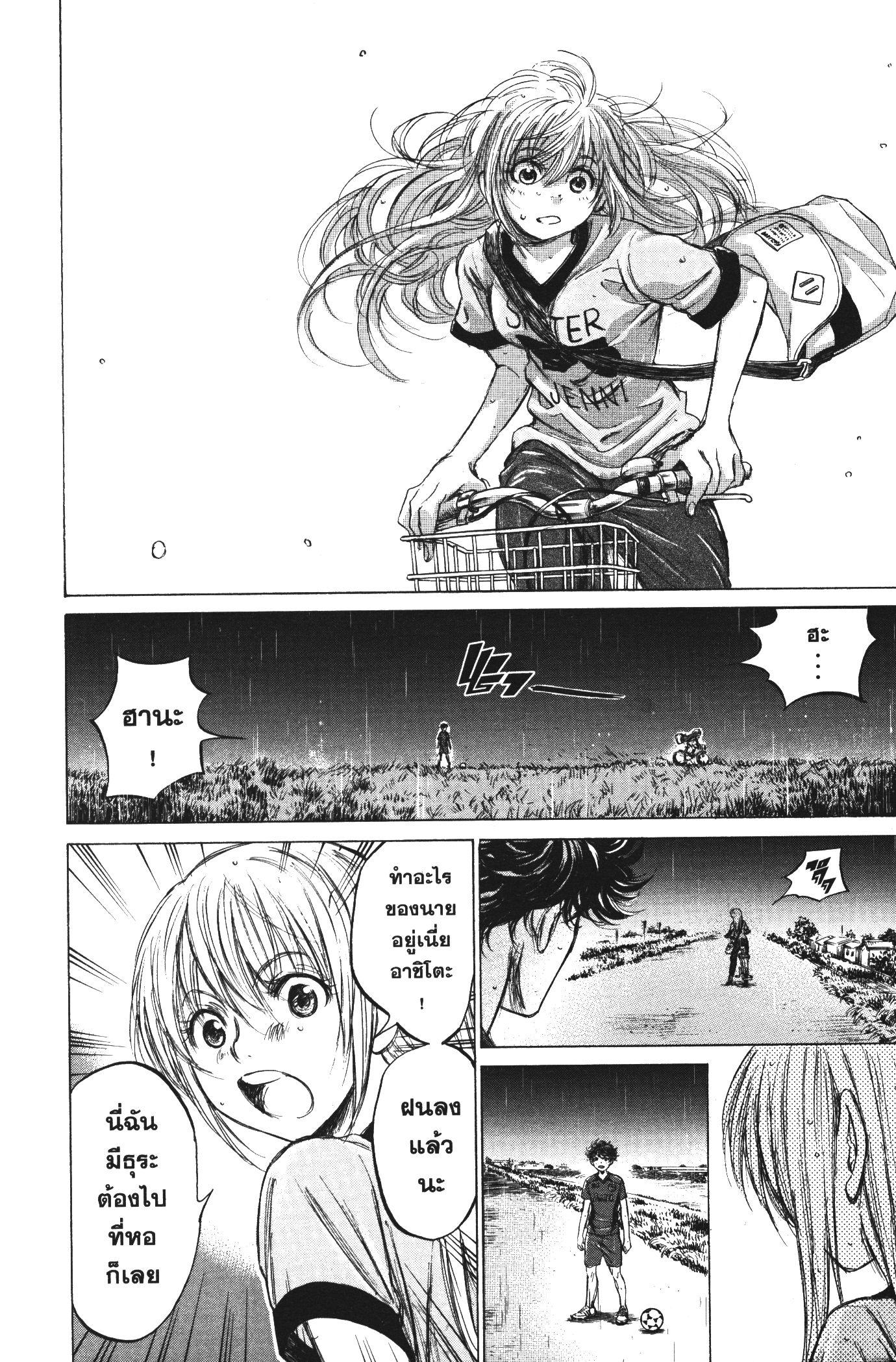 Manga-lc-com อ่านมังงะ อ่านการ์ตูน ออนไลน์ ฟรี Ao Ashi แข้งเด็กหัวใจนักสู้ ตอนที่ 1 2 3 4 5 6 7 8 9 10 11 12 13 14 ฟรี ไม่มีโฆษณา Manga-lc - อ่าน มังงะ อ่าน การ์ตูน ออนไลน์ อ่านมังงะ ฟรี