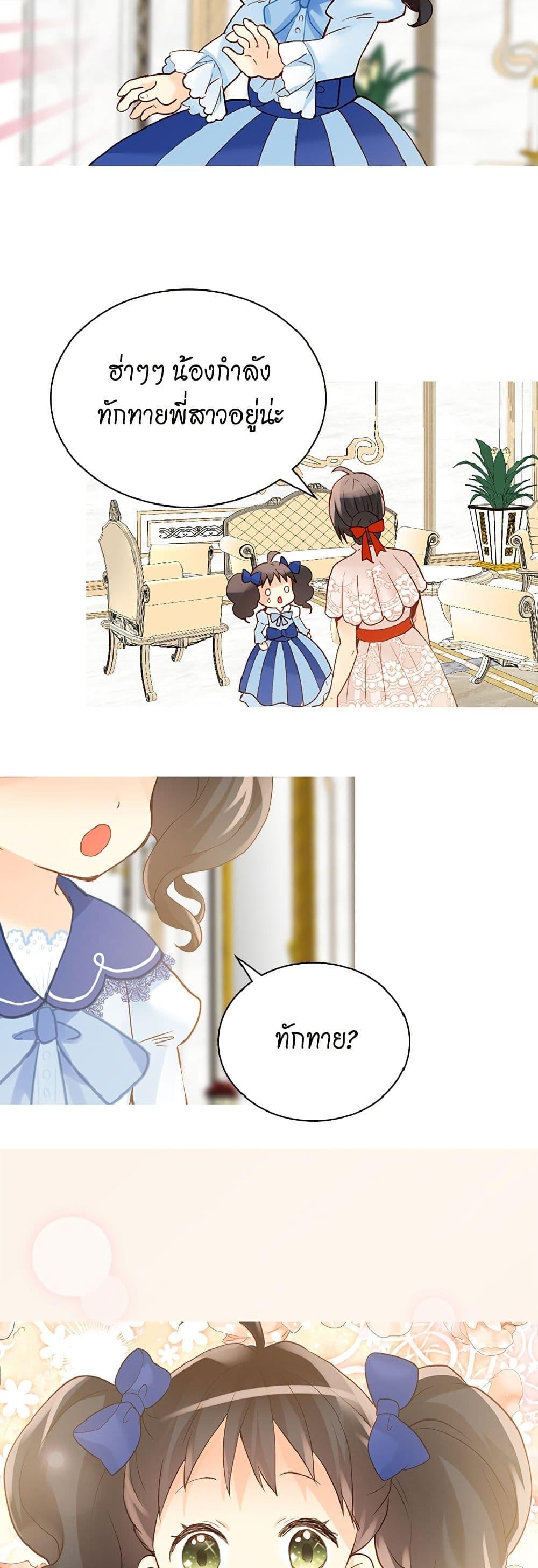 Manga-lc-com อ่านมังงะ อ่านการ์ตูน ออนไลน์ ฟรี Isekai Empress ตอนที่ 1 2 3 4 5 6 7 8 9 10 11 12 13 14 ฟรี ไม่มีโฆษณา Manga-lc - อ่าน มังงะ อ่าน การ์ตูน ออนไลน์ อ่านมังงะ ฟรี