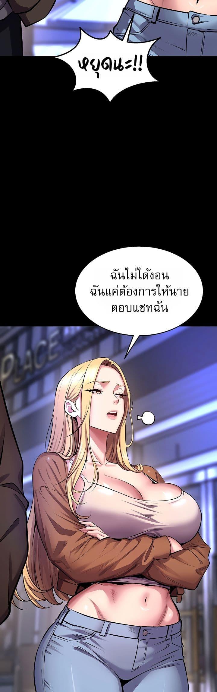 Doujin-Lc- อ่าน โดจิน มังฮวา เกาหลี ญี่ปุ่น จีน แปลไทย Prison Revenge ตอนที่ 1 2 3 4 5 6 7 8 9 10 11 12 13 14 ฟรี ไม่มีโฆษณา อ่าน โดจิน Manhwa เกาหลี ญี่ปุ่น จีน เรามีครบ คัดมาให้เน้นๆ โดจิน 18+ รับประกันความฟินโดย  Doujin Lc