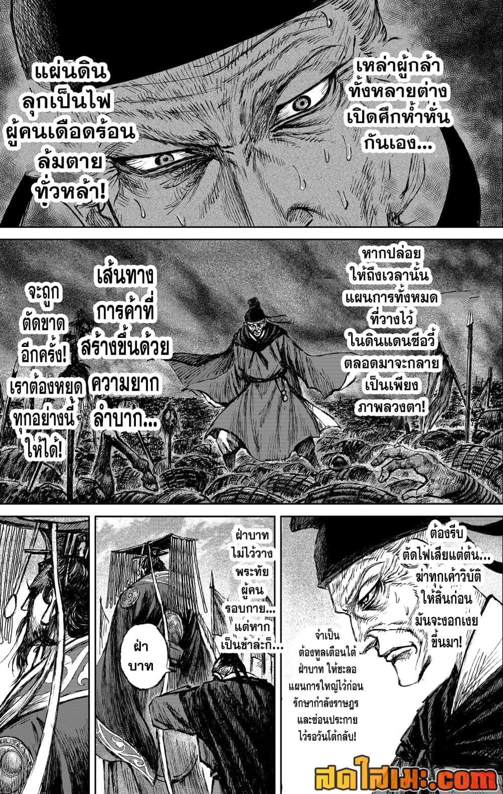 Manga-lc-com อ่านมังงะ อ่านการ์ตูน ออนไลน์ ฟรี Blades of the Guardians ตอนที่ 1 2 3 4 5 6 7 8 9 10 11 12 13 14 ฟรี ไม่มีโฆษณา Manga-lc - อ่าน มังงะ อ่าน การ์ตูน ออนไลน์ อ่านมังงะ ฟรี