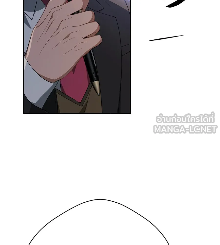 คอลเซ็นเตอร์เปลี่ยนชีวิต ตอนที่ 28 ความกล้าที่จะยืนหยัด รูปที่ 192