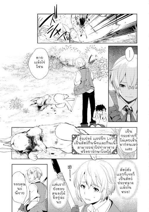 Manga-lc-com อ่านมังงะ อ่านการ์ตูน ออนไลน์ ฟรี Izure Saikyou no Renkinjutsushi ตอนที่ 1 2 3 4 5 6 7 8 9 10 11 12 13 14 ฟรี ไม่มีโฆษณา Manga-lc - อ่าน มังงะ อ่าน การ์ตูน ออนไลน์ อ่านมังงะ ฟรี