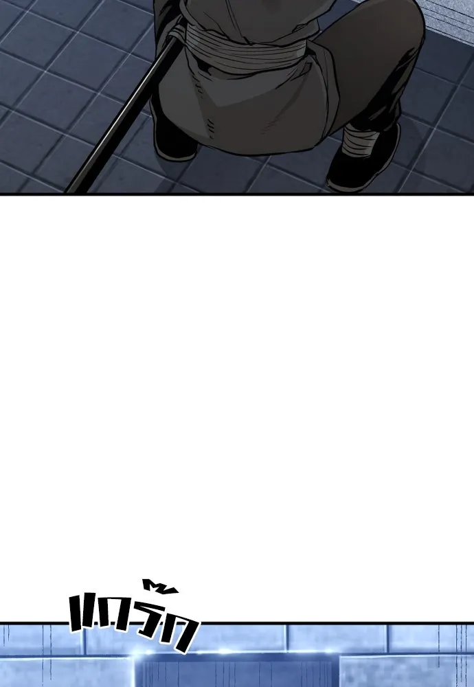 เส้นทางสู่เทพมาร ตอนที่ 78 รูปที่ 170