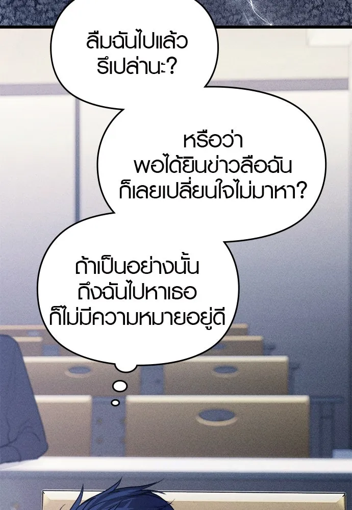 บันทึกรักลูกสาวเจ้าพ่อ ตอนที่ 31 รูปที่ 38