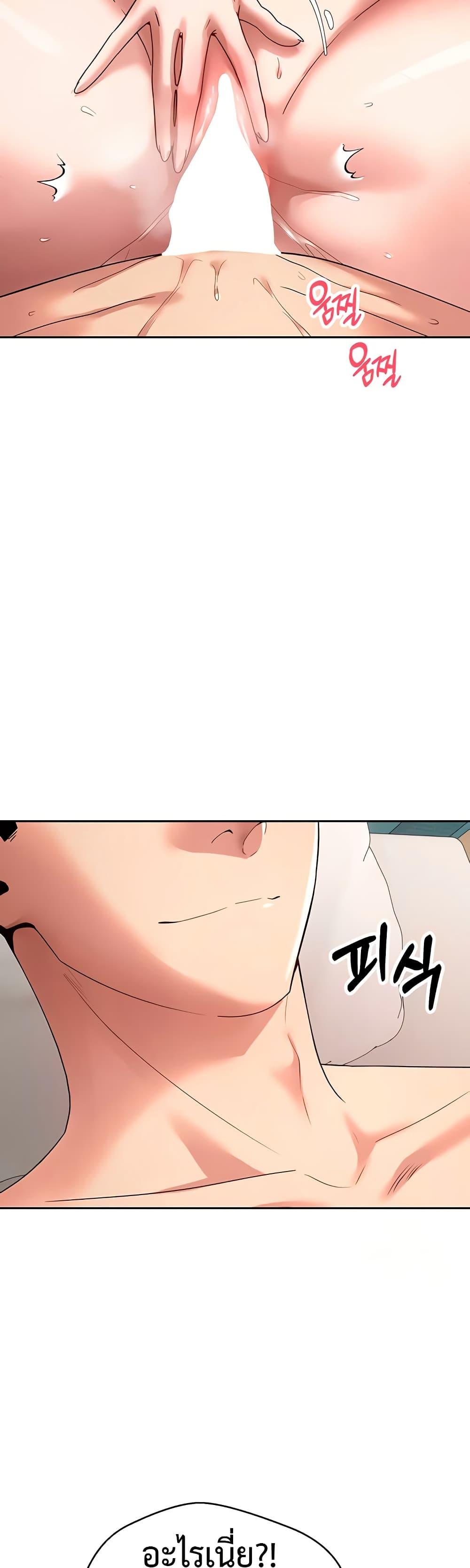 Doujin-Lc- อ่าน โดจิน มังฮวา เกาหลี ญี่ปุ่น จีน แปลไทย Turning My Life Around With Crypto ตอนที่ 1 2 3 4 5 6 7 8 9 10 11 12 13 14 ฟรี ไม่มีโฆษณา อ่าน โดจิน Manhwa เกาหลี ญี่ปุ่น จีน เรามีครบ คัดมาให้เน้นๆ โดจิน 18+ รับประกันความฟินโดย  Doujin Lc