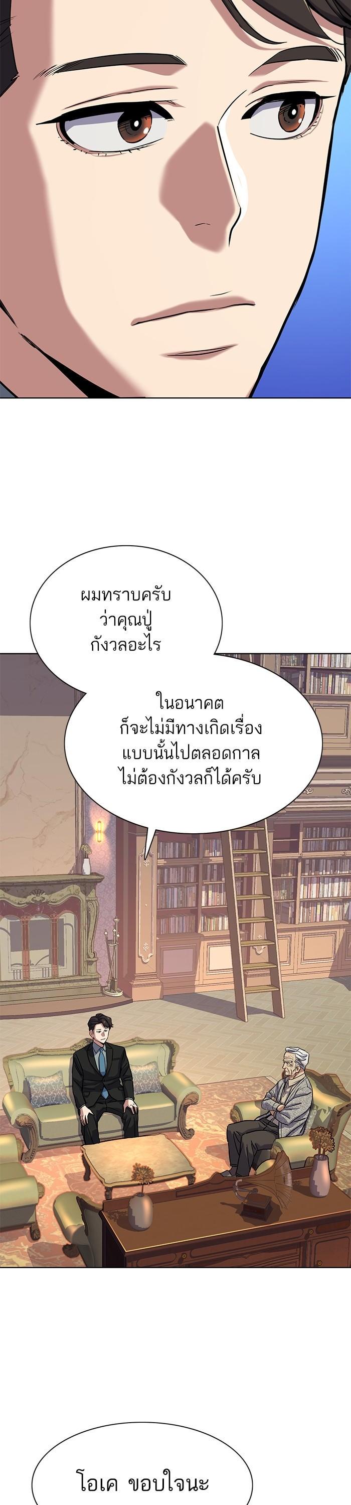 Manga-lc-com อ่านมังงะ อ่านการ์ตูน ออนไลน์ ฟรี Reborn Rich ตอนที่ 1 2 3 4 5 6 7 8 9 10 11 12 13 14 ฟรี ไม่มีโฆษณา Manga-lc - อ่าน มังงะ อ่าน การ์ตูน ออนไลน์ อ่านมังงะ ฟรี