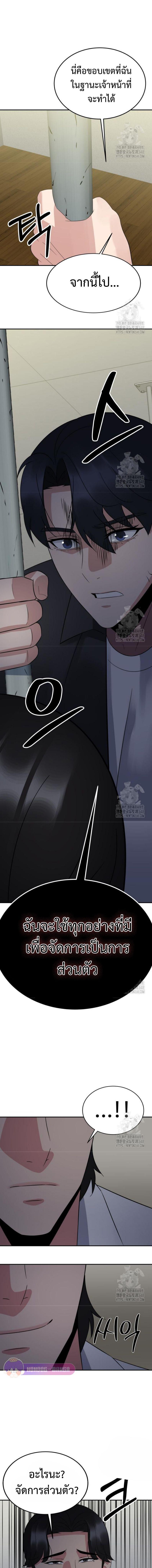 Manga-lc-com อ่านมังงะ อ่านการ์ตูน ออนไลน์ ฟรี The Reincarnated Cop Who Strikes With Wealth ตอนที่ 1 2 3 4 5 6 7 8 9 10 11 12 13 14 ฟรี ไม่มีโฆษณา Manga-lc - อ่าน มังงะ อ่าน การ์ตูน ออนไลน์ อ่านมังงะ ฟรี