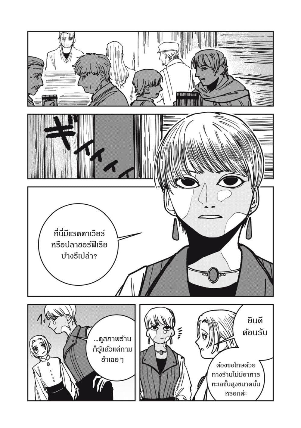 Manga-lc-com อ่านมังงะ อ่านการ์ตูน ออนไลน์ ฟรี Isekai Henkyo Meshi ตอนที่ 1 2 3 4 5 6 7 8 9 10 11 12 13 14 ฟรี ไม่มีโฆษณา Manga-lc - อ่าน มังงะ อ่าน การ์ตูน ออนไลน์ อ่านมังงะ ฟรี