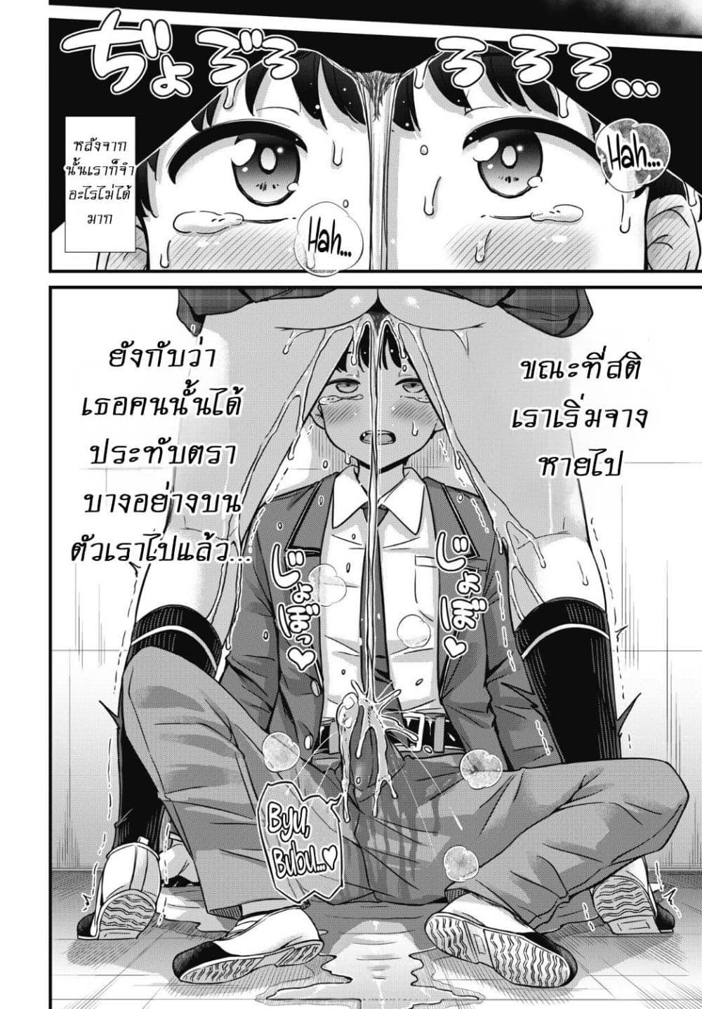 Manga-lc-com อ่านมังงะ อ่านการ์ตูน ออนไลน์ ฟรี Kusozako Boukou Oshii-san ตอนที่ 1 2 3 4 5 6 7 8 9 10 11 12 13 14 ฟรี ไม่มีโฆษณา Manga-lc - อ่าน มังงะ อ่าน การ์ตูน ออนไลน์ อ่านมังงะ ฟรี