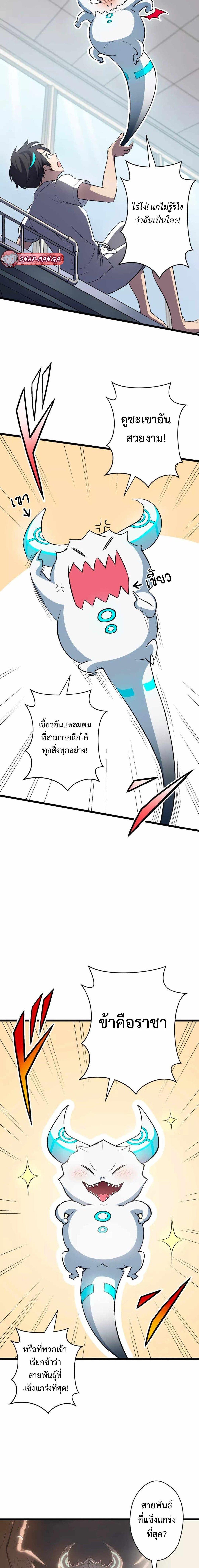 Manga-lc-com อ่านมังงะ อ่านการ์ตูน ออนไลน์ ฟรี From Earth’s Weakest to the Universe’s Strongest ตอนที่ 1 2 3 4 5 6 7 8 9 10 11 12 13 14 ฟรี ไม่มีโฆษณา Manga-lc - อ่าน มังงะ อ่าน การ์ตูน ออนไลน์ อ่านมังงะ ฟรี