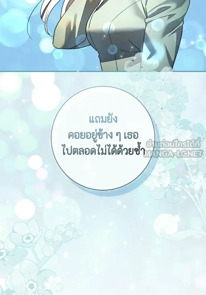 ขอวิธีส่งสามีลงนรก ตอนที่ 64 รูปที่ 33