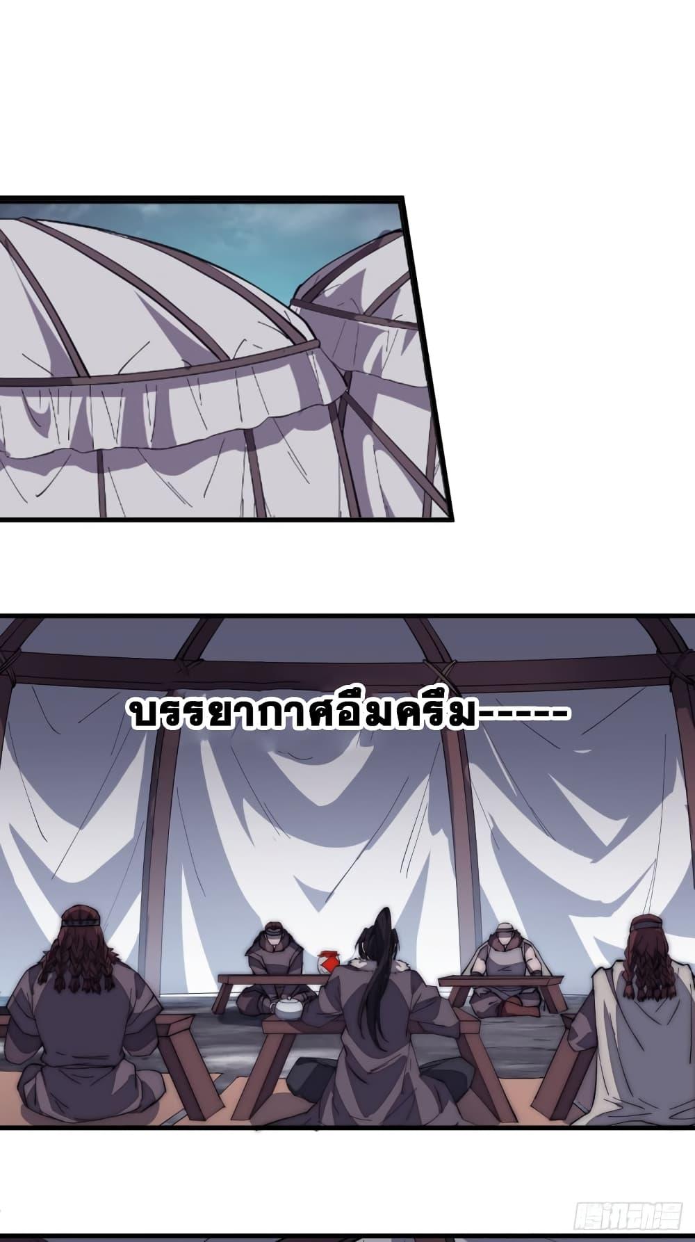 Manga-lc-com อ่านมังงะ อ่านการ์ตูน ออนไลน์ ฟรี It Starts With A Mountain ตอนที่ 1 2 3 4 5 6 7 8 9 10 11 12 13 14 ฟรี ไม่มีโฆษณา Manga-lc - อ่าน มังงะ อ่าน การ์ตูน ออนไลน์ อ่านมังงะ ฟรี