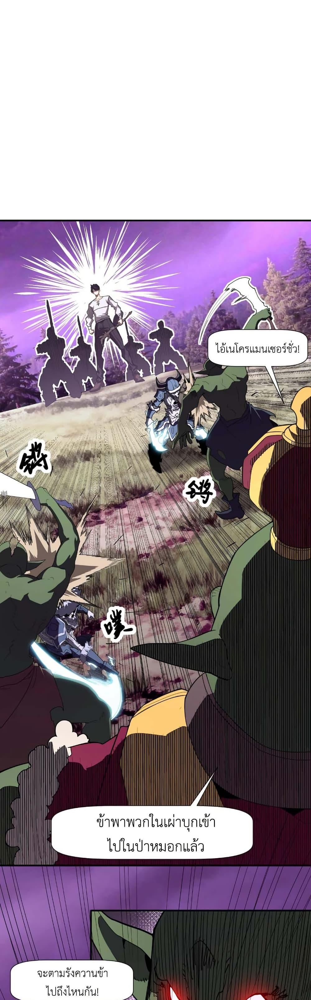 Manga-lc-com อ่านมังงะ อ่านการ์ตูน ออนไลน์ ฟรี Invincible With Only a Single Point of HP ตอนที่ 1 2 3 4 5 6 7 8 9 10 11 12 13 14 ฟรี ไม่มีโฆษณา Manga-lc - อ่าน มังงะ อ่าน การ์ตูน ออนไลน์ อ่านมังงะ ฟรี