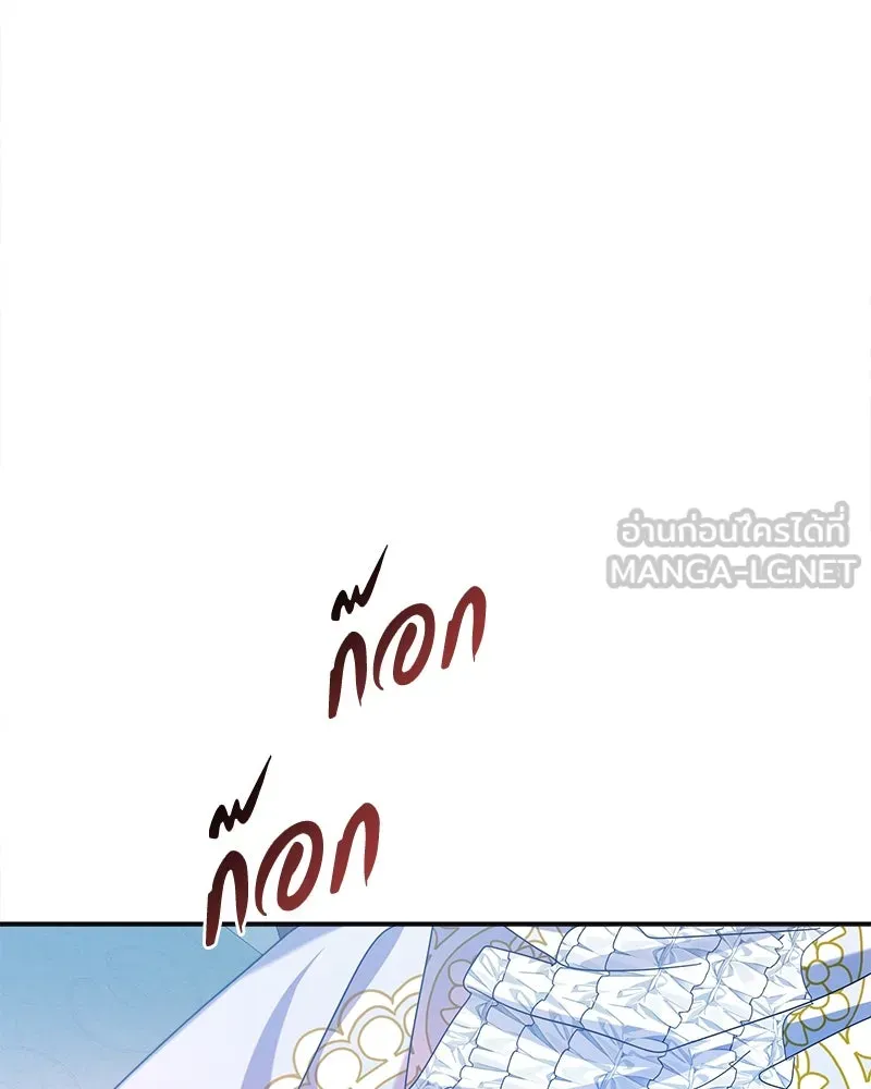 คนรักตายกลายเป็นทรราช ตอนที่ 16 รูปที่ 96