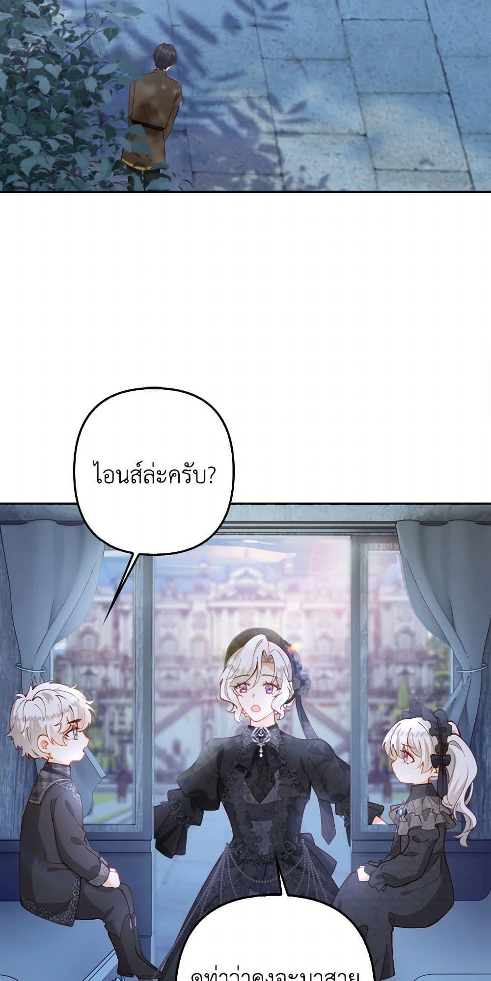 Manga-lc-com อ่านมังงะ อ่านการ์ตูน ออนไลน์ ฟรี Raising the Children of the Main Characters ตอนที่ 1 2 3 4 5 6 7 8 9 10 11 12 13 14 ฟรี ไม่มีโฆษณา Manga-lc - อ่าน มังงะ อ่าน การ์ตูน ออนไลน์ อ่านมังงะ ฟรี